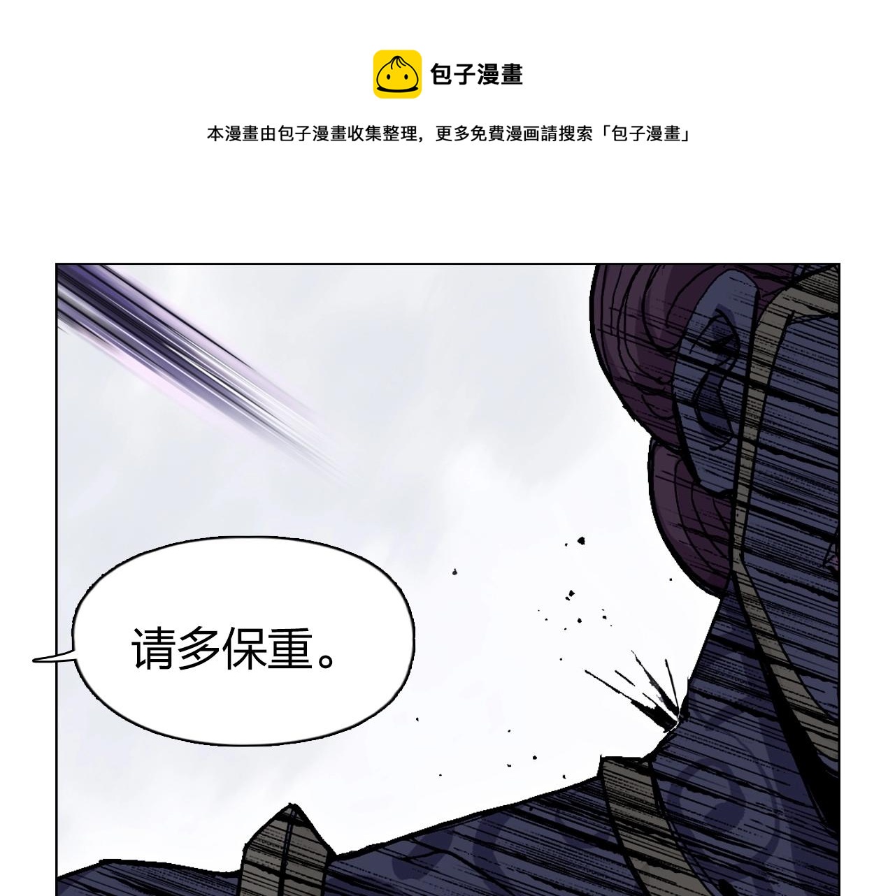 第271话 七大圣的实力100