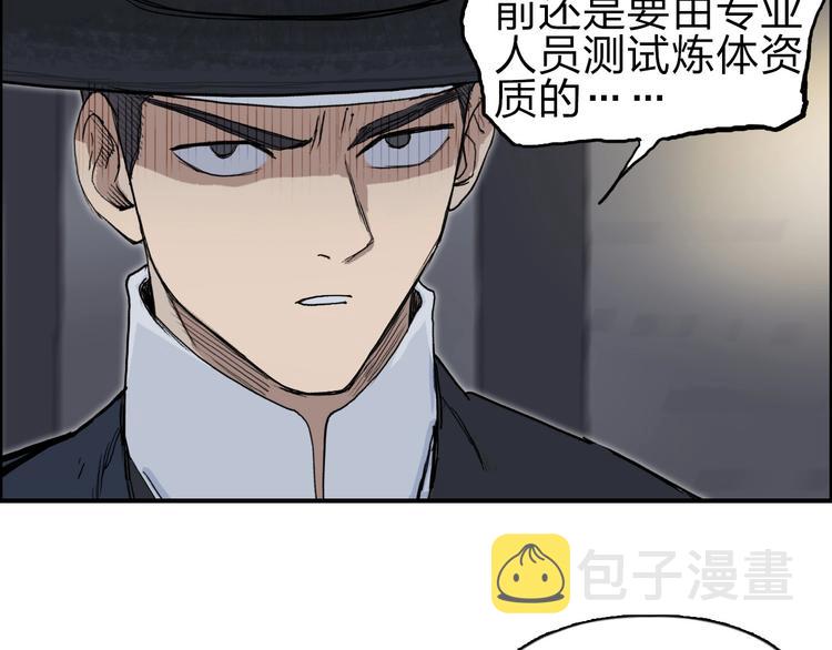 第210话 扮????吃????84