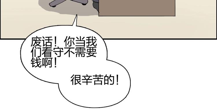 第152话 朱雀火种的秘密64