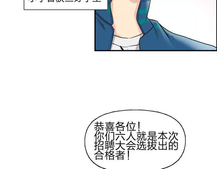 第31话 巨大的挑战61