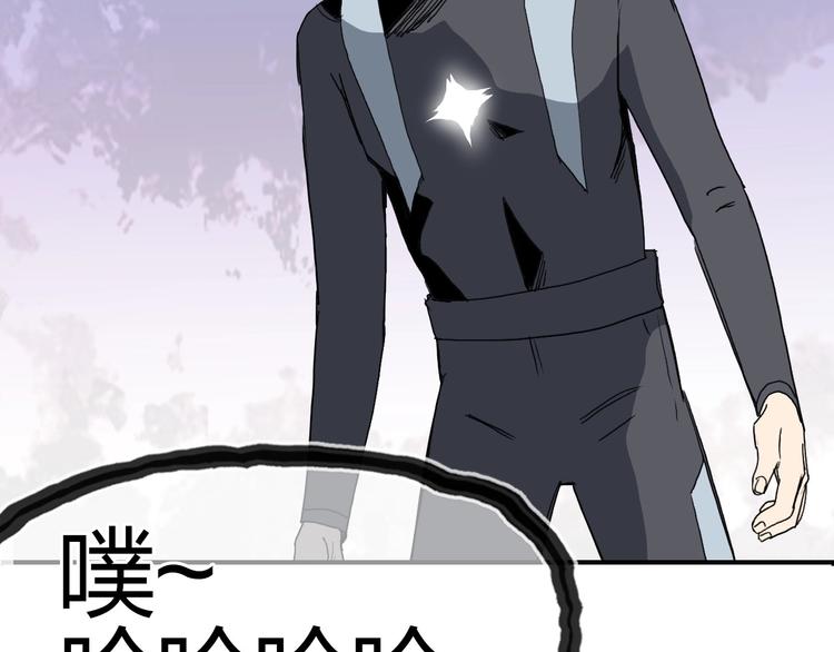 第170话 真视之盔167