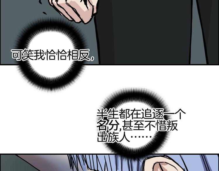 第215话 信念的代价97