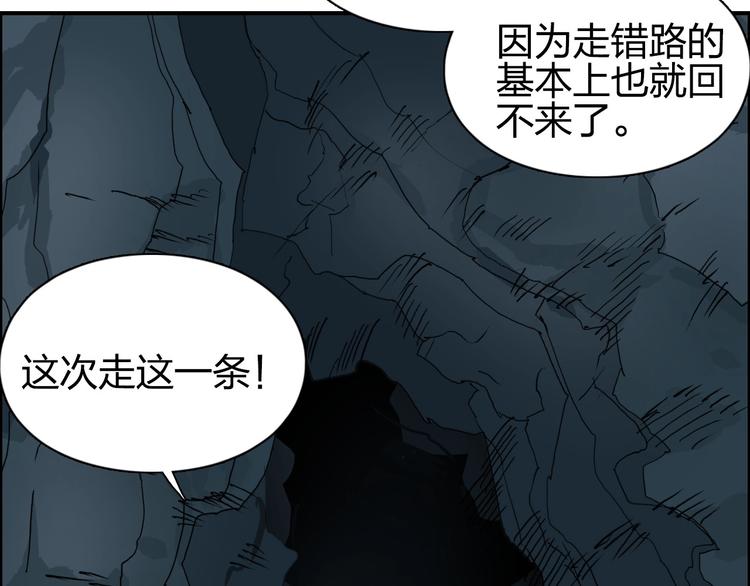 第183话 步入杀局 ????????41