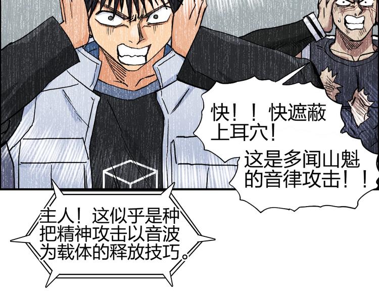 第206话 正义的老阴X30