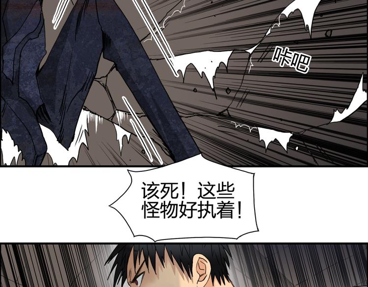 第94话 超A级的存在9