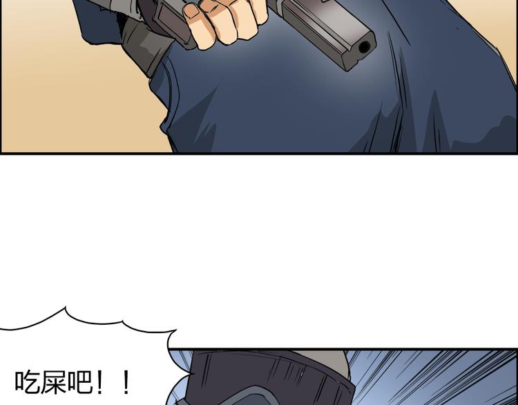 第100话 跟踪者100