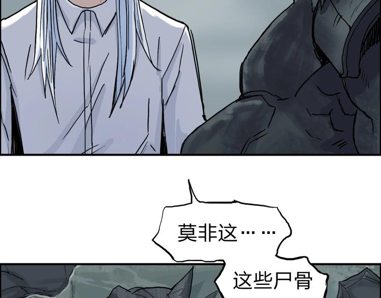 第213话 此处别有洞天144