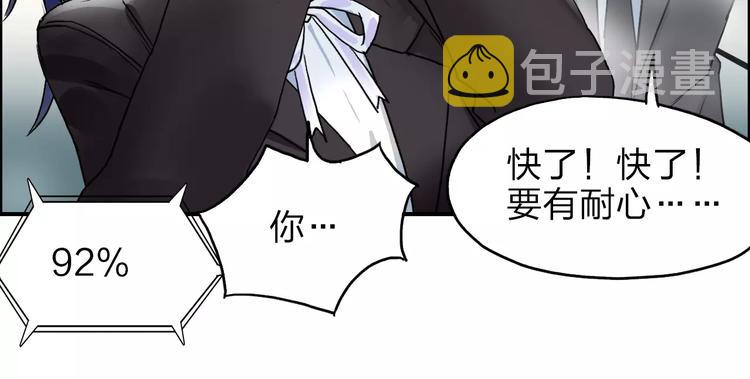第37话 逃跑计划60