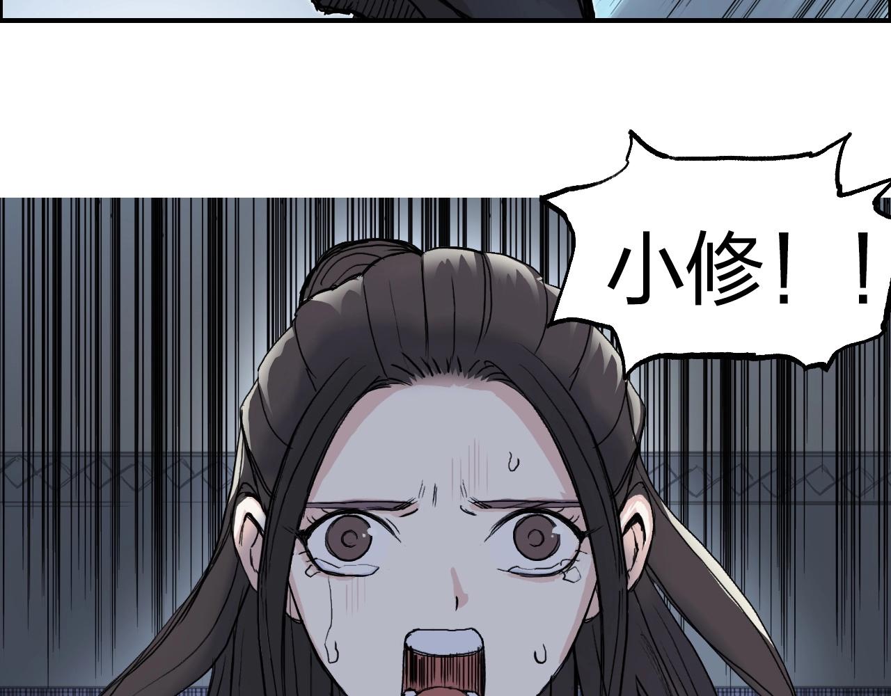 第255话 一切都是为了救你60