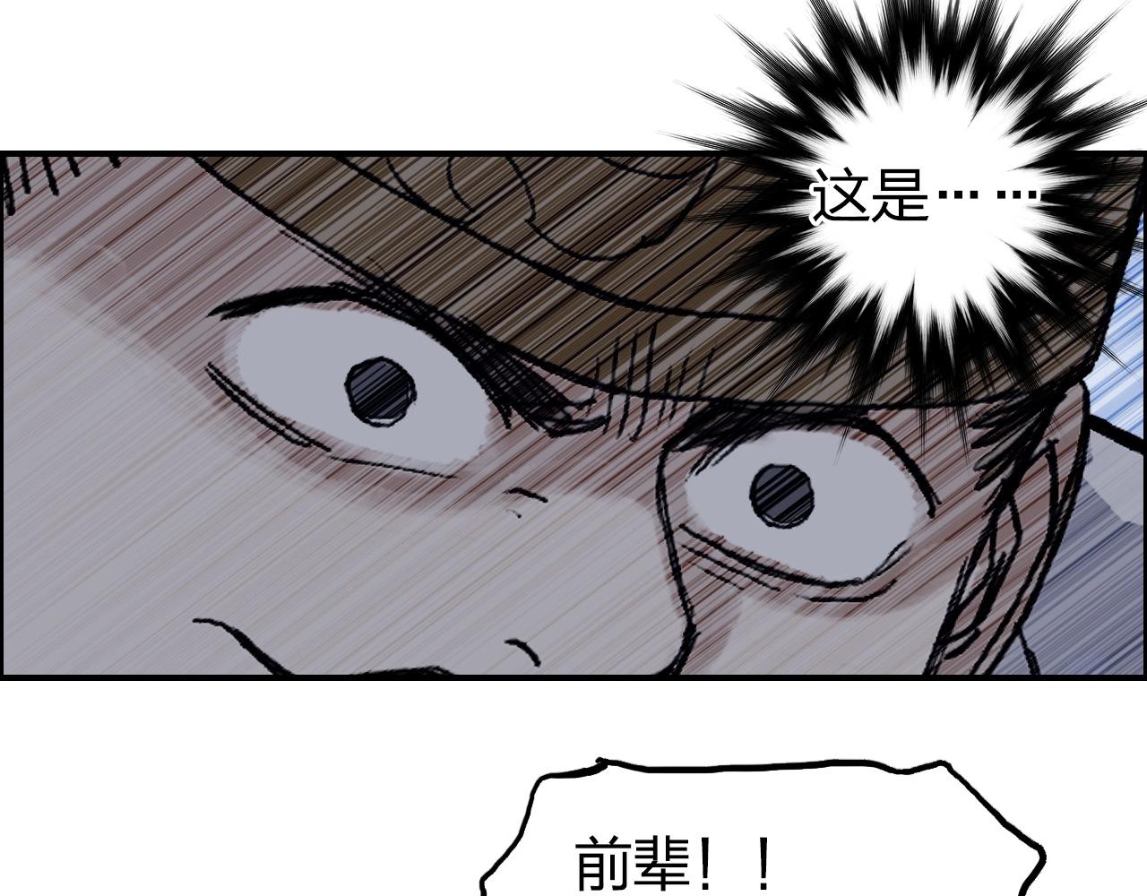 第274话 高调行事102