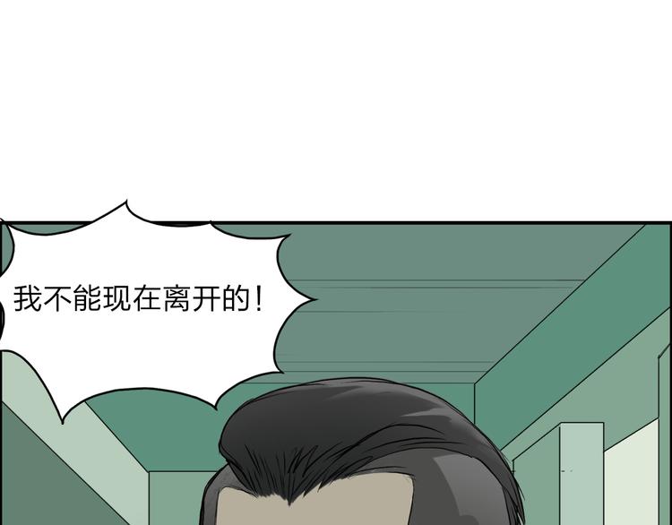 第25话 杀手锏？61