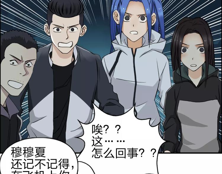 第52话 掉包69