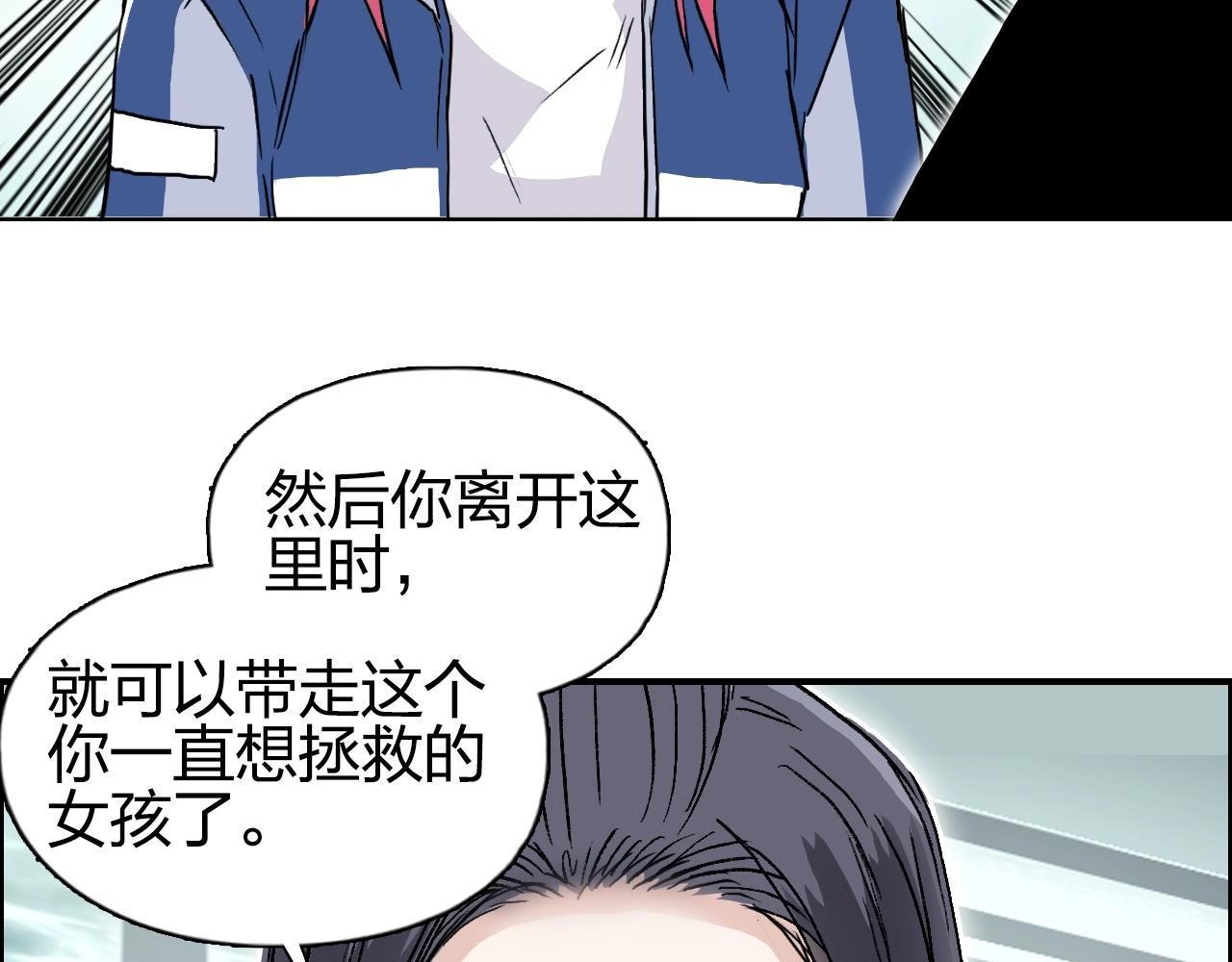第278话 圣人觉悟113