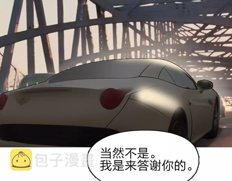 第43话 加入组织？69