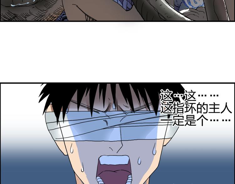 第70话 守护123