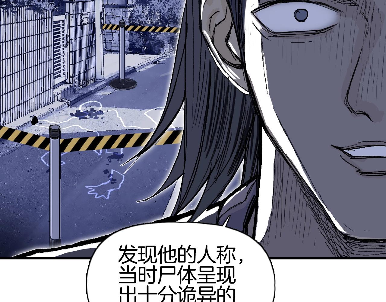 第297话 灵气复苏中104