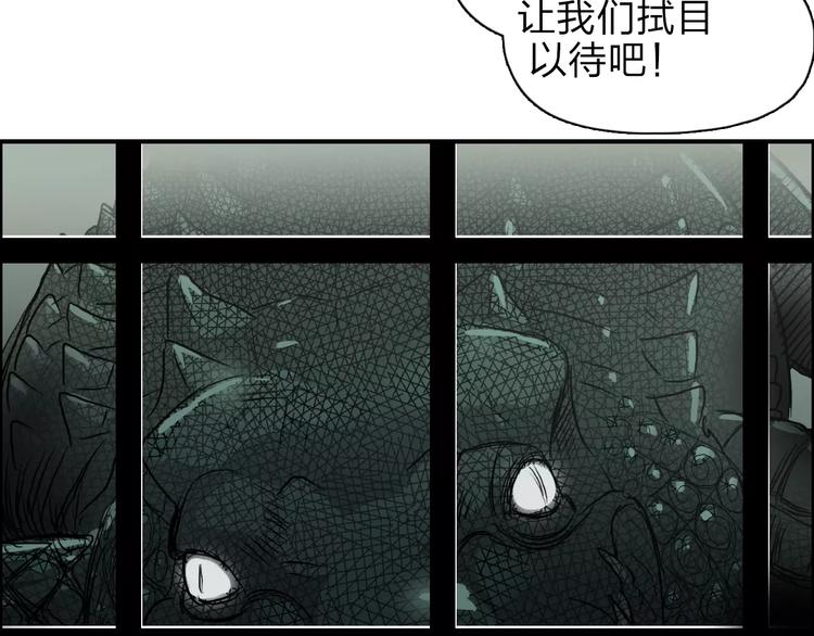 第32话 困兽之斗85
