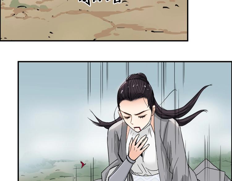 第172话 来，练练手！ ????116