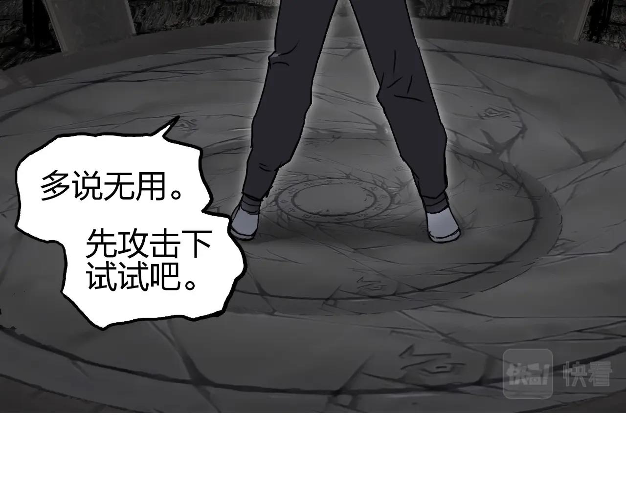 第247话 危局42
