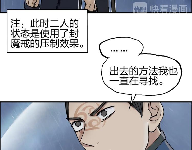 第200话 你是魔鬼吗？55