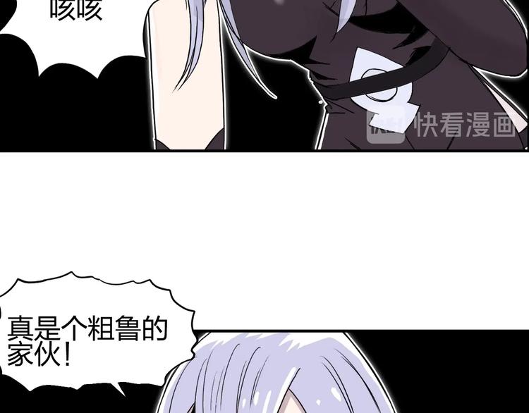 第148话 暴力破解！28