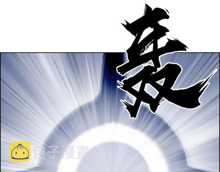 第179话 为自己而活！32