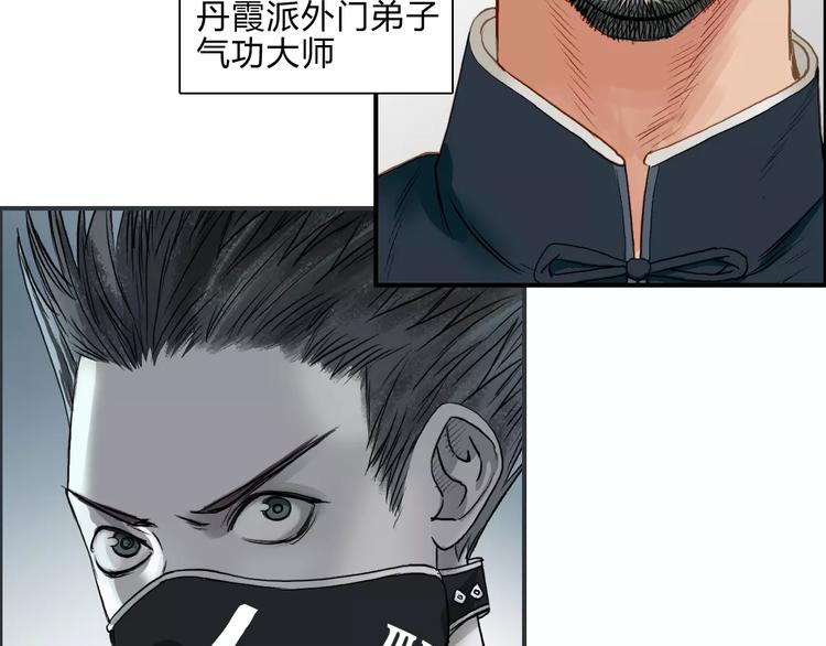 第31话 巨大的挑战56