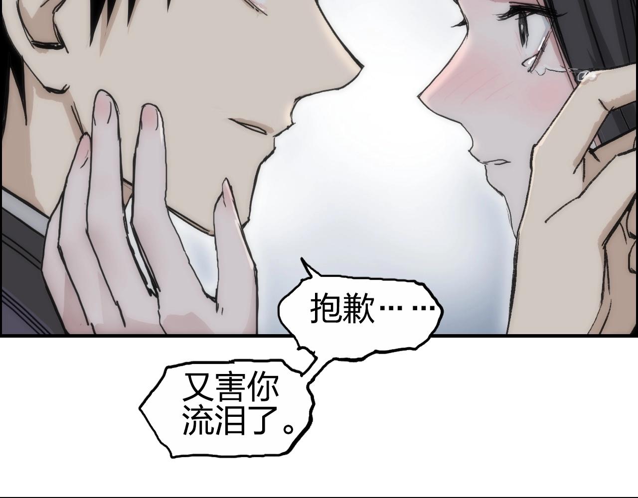 第255话 一切都是为了救你162