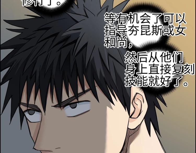 第220话 轮到我表演了134