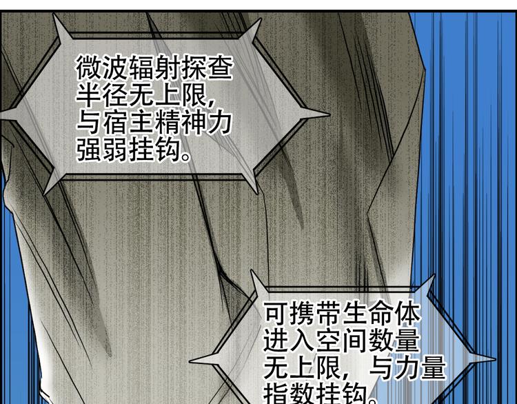 第78话 怒闯杀手组织19