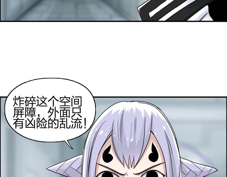 第147话 三分钟！115