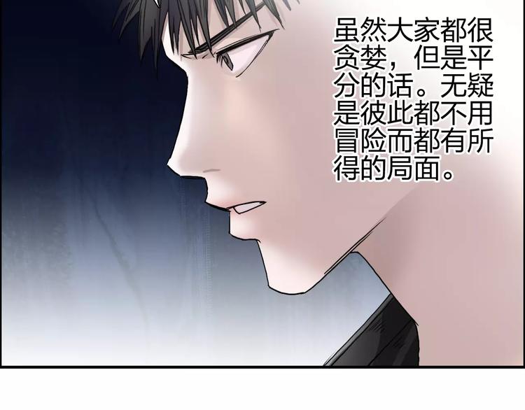 第59话 本质29