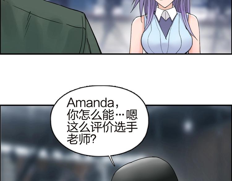 第142话 争夺赛开始！100