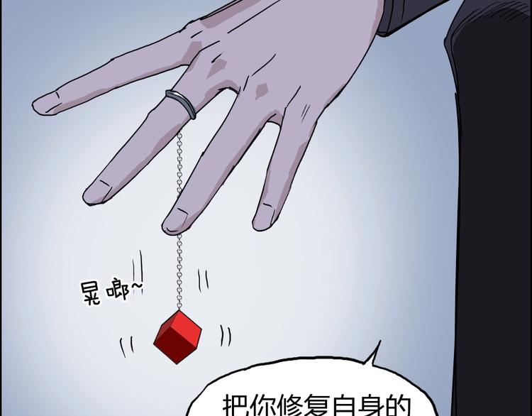 第174话 这波报酬合情合理80