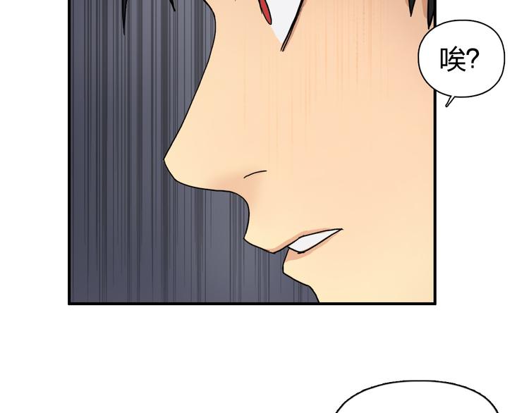 第94话 超A级的存在78