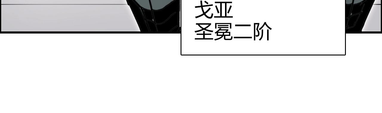 第264话 鹬蚌相争117