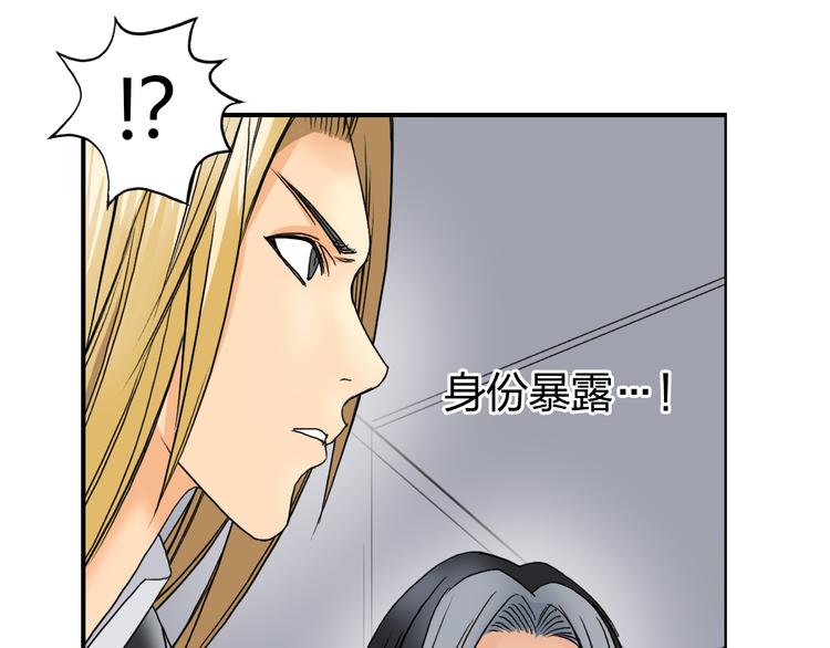 第76话 鉴宝测试106