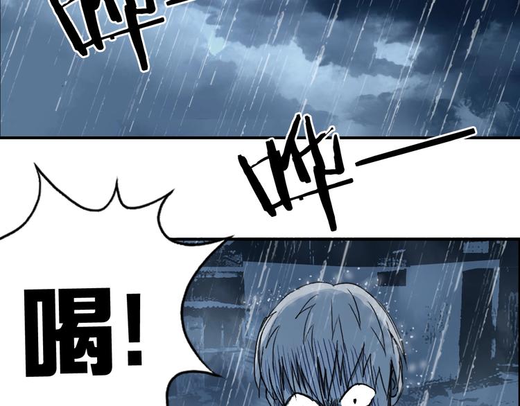 第133话 正版天雷决！34
