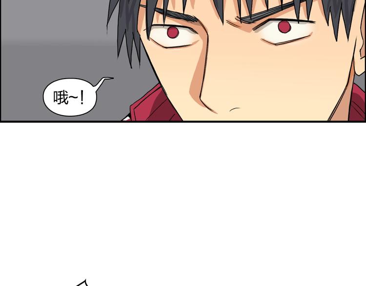 第91话 魇魔来袭！11