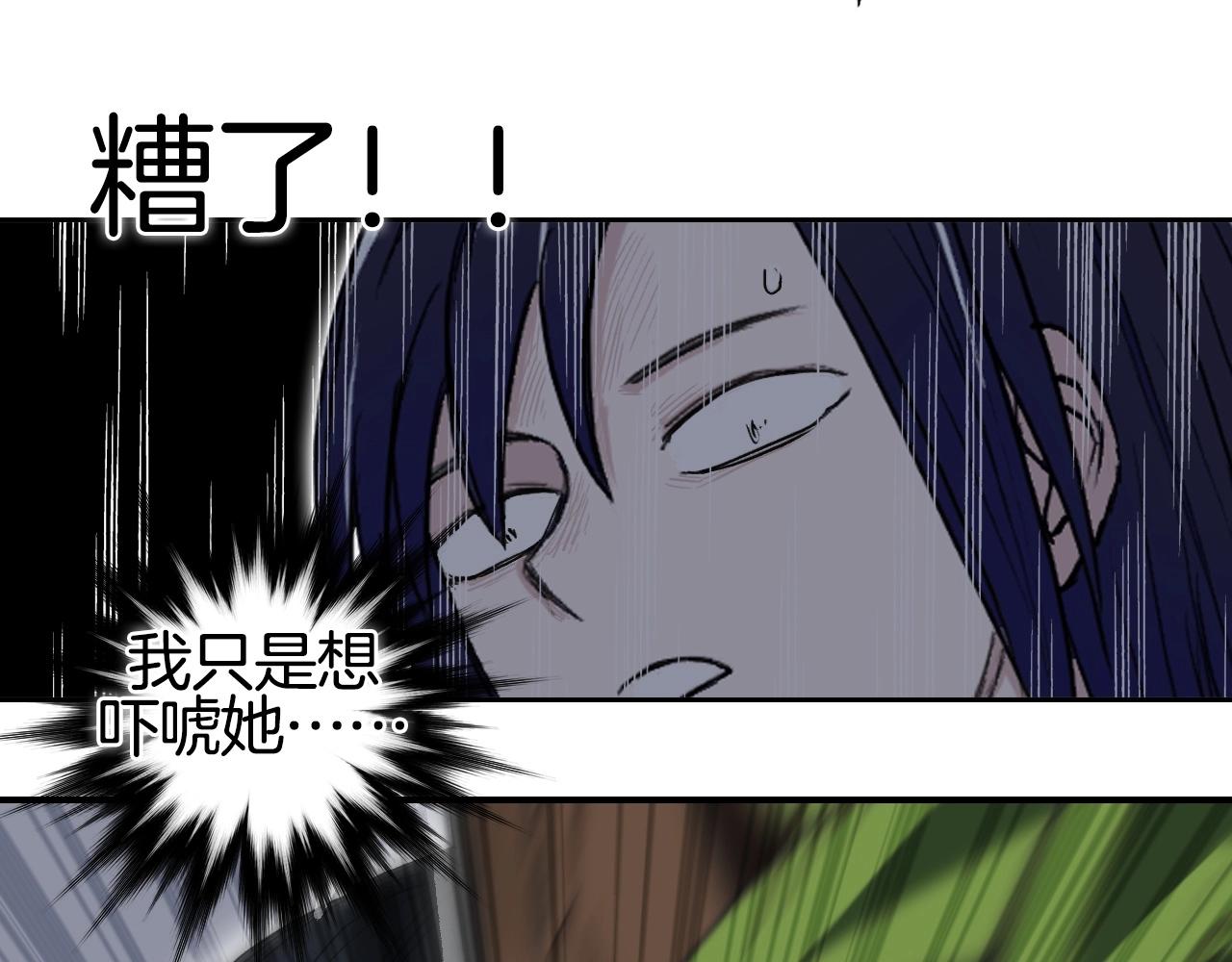 第296话 昆仑山秘密121