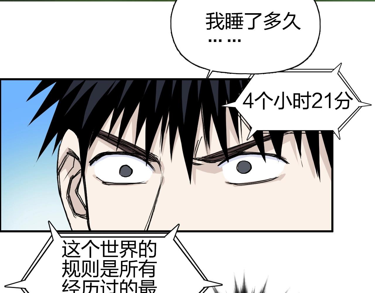 第285话 葬花42
