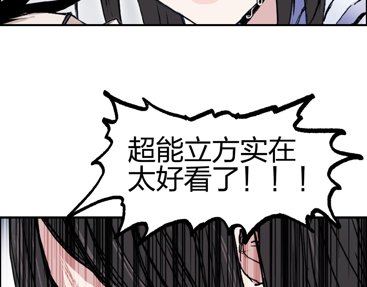 第255话 一切都是为了救你192