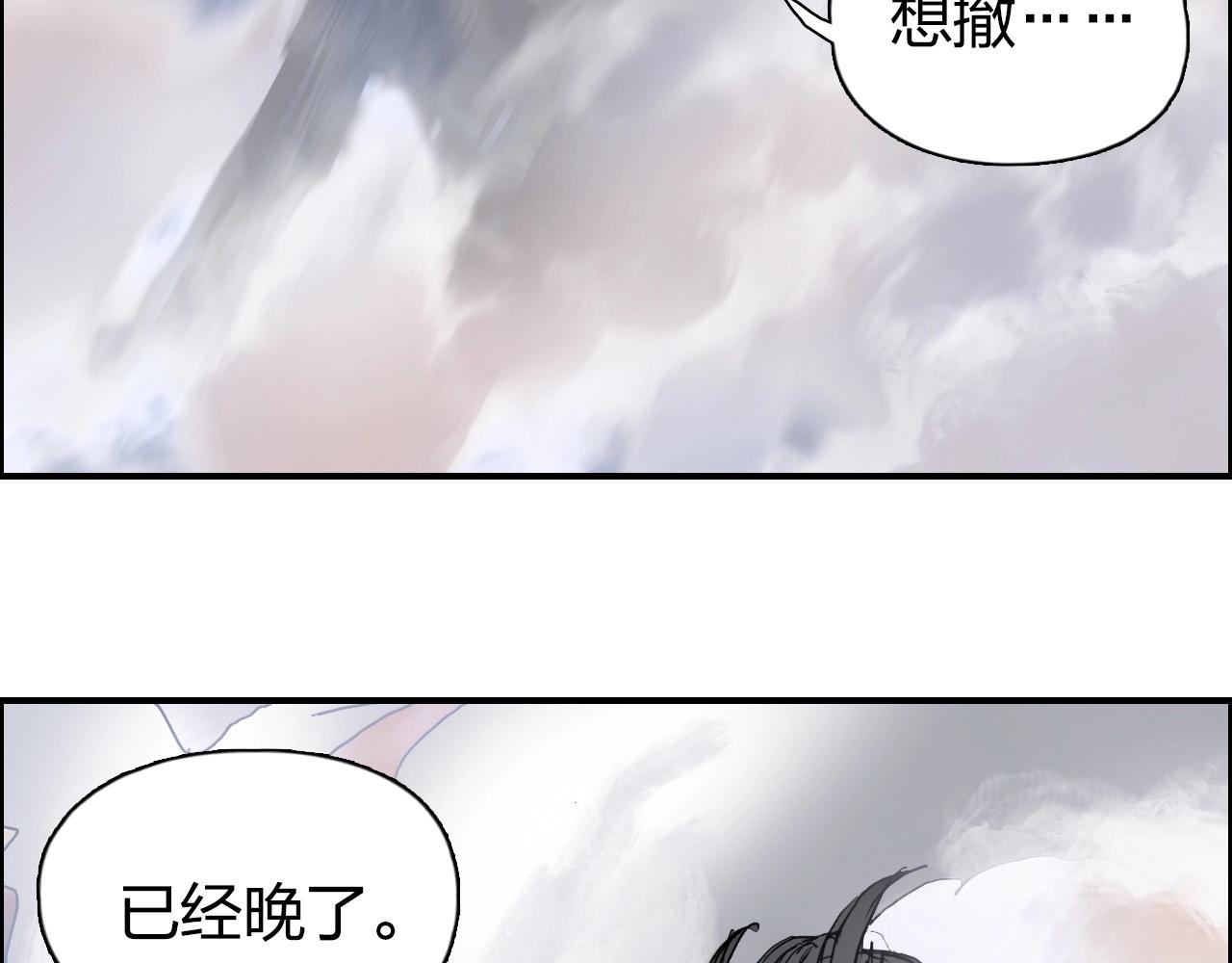 第267话 器王宗，洞天福地也25