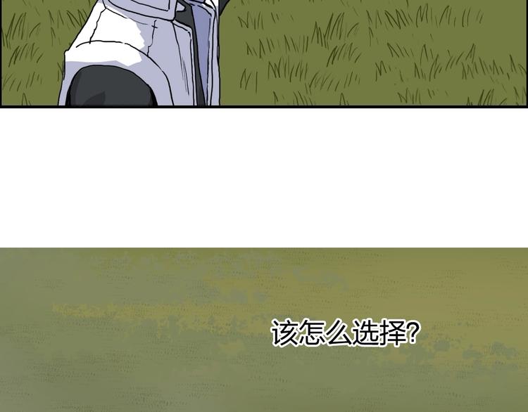 第198话 石像与秘密84