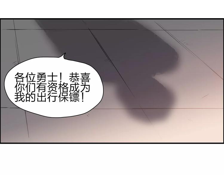 第31话 巨大的挑战64