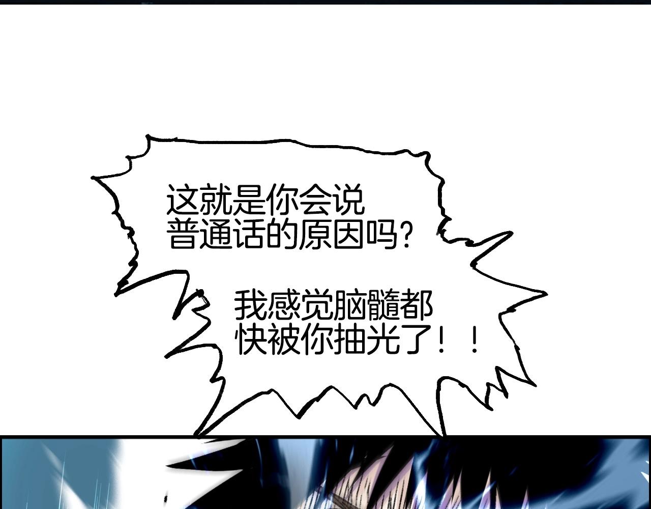 第286话 传承之柱40