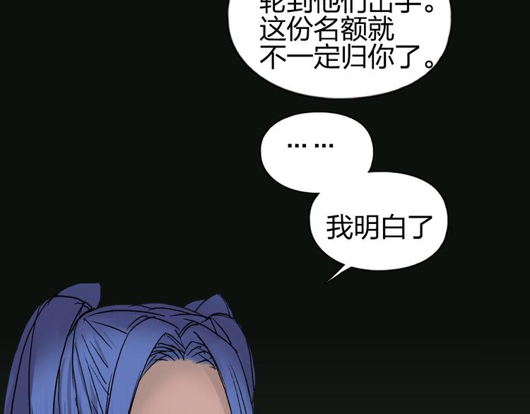 第73话 家族利益66
