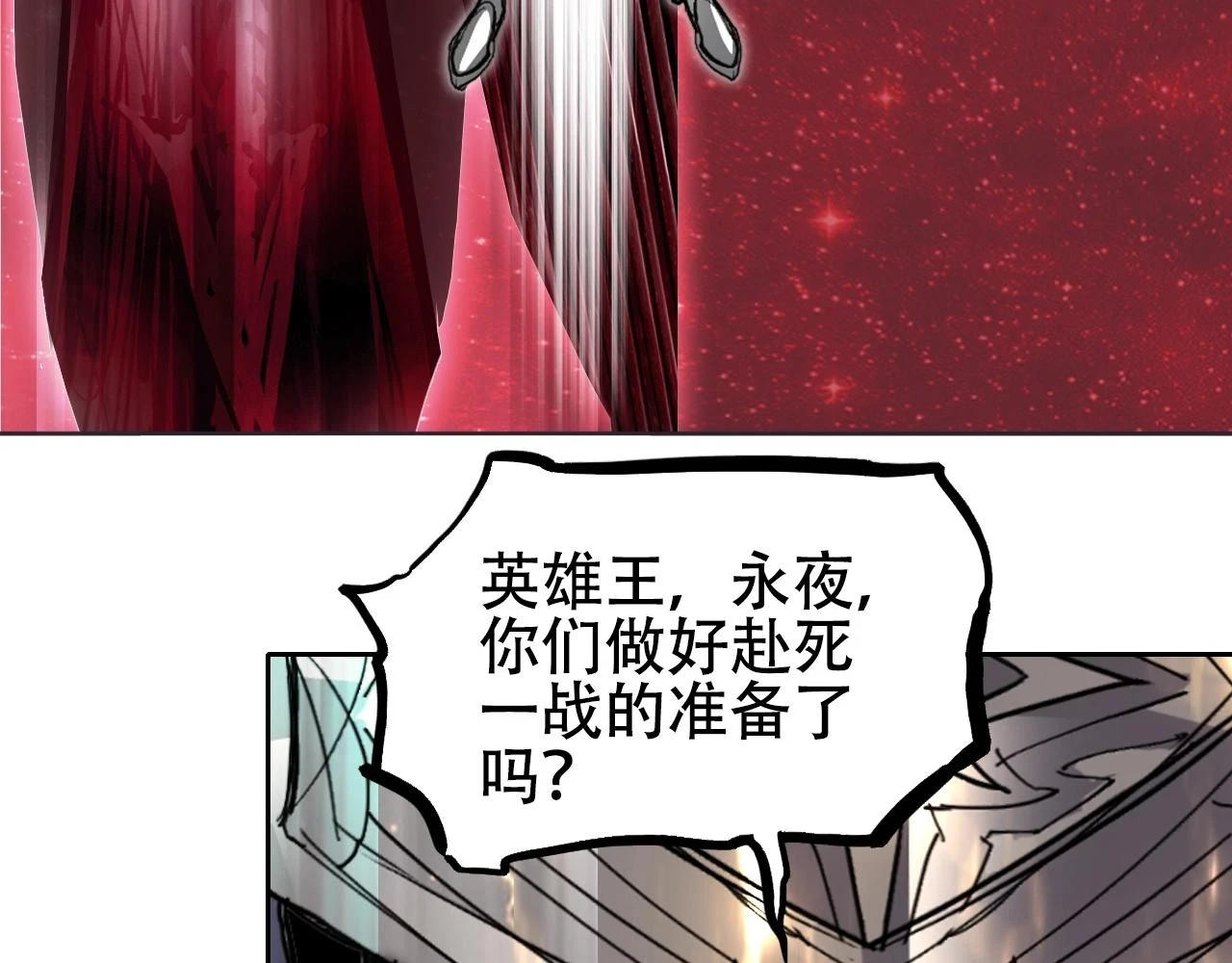 第312话 善生天25