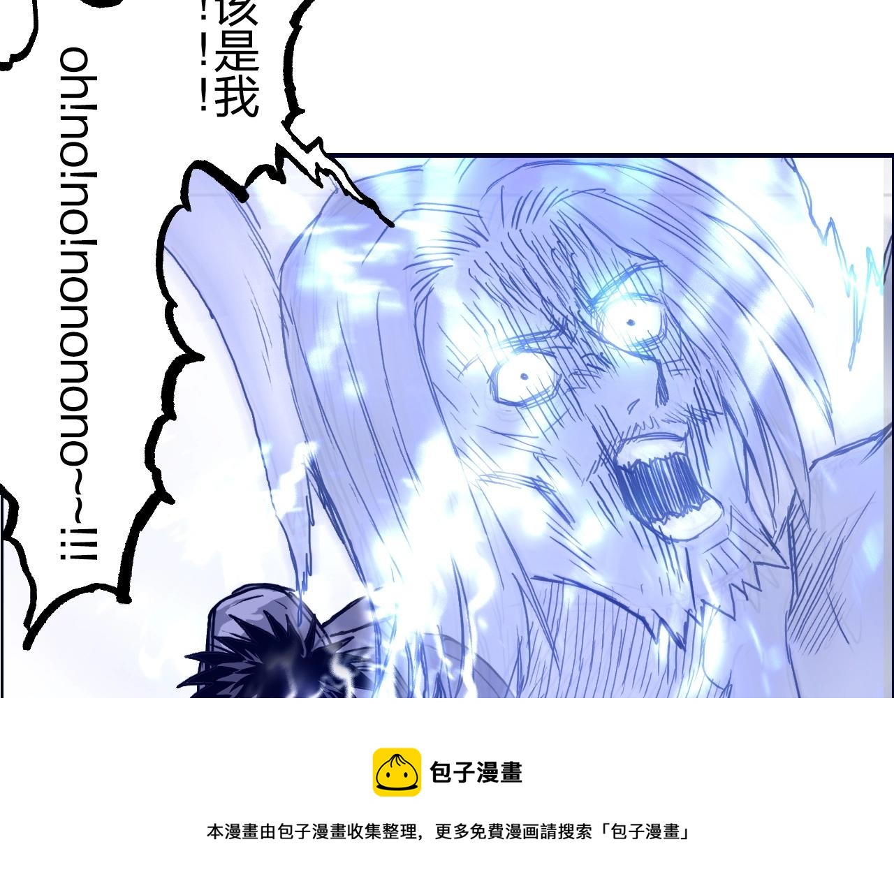 第270话 你也是我的了50