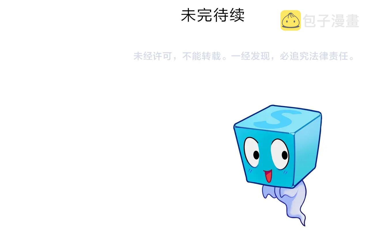 第289话 大闹瑶池禁地144